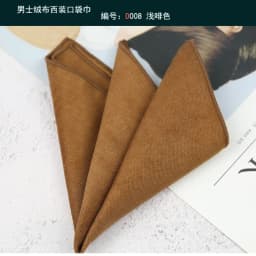 24cm Men's Business Pocket Square Solid Color Handkerchief Leisure Colorful Chest Scarf Casual Party Tuxedo Accessories
