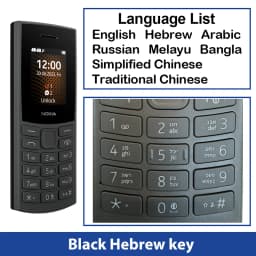 Nokia 105 4G 2023 Feature Phone 1450mAh Battery FM Radio Call Recording with Hebrew Keyboard Dual SIM Bluetooth 5.0