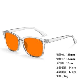 Classic Red Lens Blue Light Blocking Glasses Square Men Better Sleep Anti Bluelight Filter Orange Women UV400 Eyeglasses