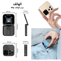 SERVO I16 Pro Mini Fold Mobile Phone Dual SIM Card Speed Dial Video Player Blacklist FM Radio 4G Small Flip Cellphone