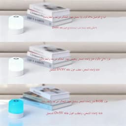 LED Night Light Dimmable Rechargeable/Plug-in Desktop Bedroom Bedside Lighting Decorative Touchscreen Reading RGB Desk Lamp