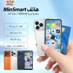 SERVO S45 PRO Android Mini Smartphone 4G LTE 4.5" HD Display 3+64GB Face Unlock Small Portable Cell Phone 2 SIM GPS Play Store