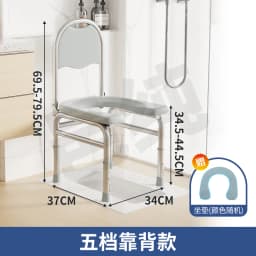 Adjustable Shower Chair, Foldable Toilet Seat Riser, Stainless Steel Commode,Portable Bathroom Stool for Elderly&Pregnancy Care