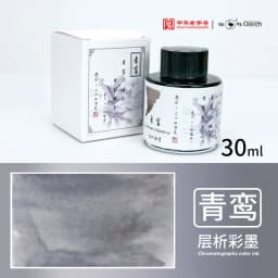 Ostrich 24 Colors 30/15ml Layered Chromatography Fountain Pen Ink Vibrant Gradient Watercolor Non Carbon Non Clogging Stationery