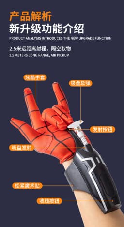 Spider Launche Web Shooters Wrist Launcher Toy Shooters Peter Parker Cosplay Props Shooting Device Toys For Children Gifts