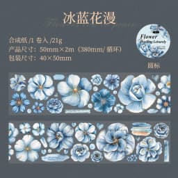 Journal GO 5x200cm Exquisite Rose Flower PET Tape Collage Material DIY Photo Frame Notebook Scrapbooking Decor Masking Tape