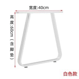 Iron Art Support Feet High-Temperature Painted Bar Stand Single-Side Table Legs Stable Heavy-Duty Table Parts Contemporary Style