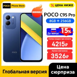 POCO C95 Pro Smartphone Global Version 7500mAh Battery 45W Charging 6.9" 120Hz display Helio G91-Ultra 50MP Camera NFC