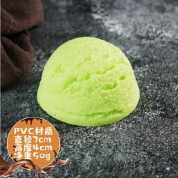 Simulation Ice Cream Ball Fake Food Props Ice Cream Ice Cream Children Play House Toy Dessert Shop Propaganda Shooting Decor