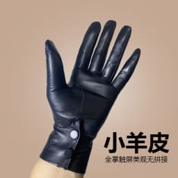 Luxury Leather Gloves Mens unlined tight soft thin leather gloves