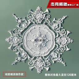 PU French parquet combination light panel non-gypsum ceiling decorative material hollow engraved lamp holder PU light luxury cre