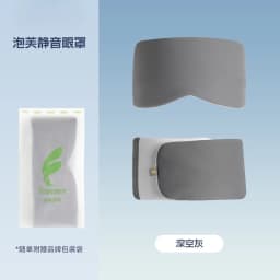 Deep Sleep Blackout Eye Mask With Full Coverage Zero Light Leakage Breathable Sweat Free Skin Friendly, Soft and Comfortable