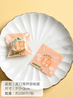 100 Pcs 7x7+3cm Plastic Cartoon Self-Adhesive Bag Bakery Packaging Cookie Snack Candy Bags For Wedding Party Gift