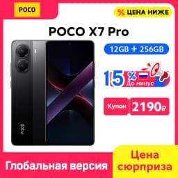 POCO X7 Pro 5G NFC Global Version Cellphone 90W HyperCharge Dimensity 8400-Ultra 6.67‘’ 1.5K 120Hz Display IP68 50MP OIS Camer