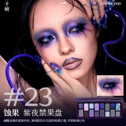Chéeryep 16 Color Eye Shadow Plate Matte Shimmer Glitter Pressed Highly Pigmented Powder,Natural Velvet Texture Eye Shadow Kit