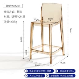 Clear Acrylic Modern Bar Stool Ergonomic Counter Height Chair Stylish Kitchen Island Seating for Home Furniture & Cafe Decor