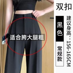 Slim Straight High Waist Trousers for Pear Shaped Women Summer Thin New Office Professional Korean Style Wide Leg Pants