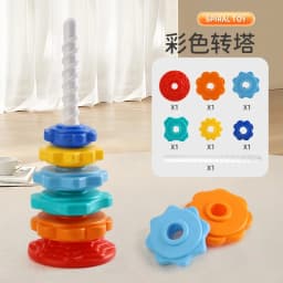Montessori Rotating Rainbow Tower Baby Stacking Puzzle Toys Children Develop Motor Skills Game Spinning Stacking Toys Kids Gift