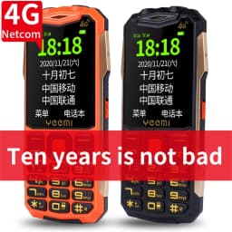 YeeMI K1+ 4G Rugged Waterproof Full Band Feature Phone 2.4Inch SOS Button Big Loudspeaker LED Light 1500mAh Battery Mobile Phone