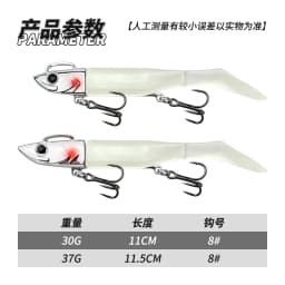 Soft Lure Vibration Jig Head Hooks 30g37g43g Artificial Bait for Perch Pike Bass Fishing Lure Sea Silicon Bait for Fishing