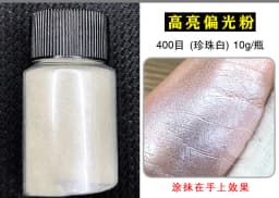 Chameleon Powder 20 Colors Shift Mica Powder for Epoxy Resin, Pearl Pigment Powder for Soap Making, Cosmetics, Nail Polish
