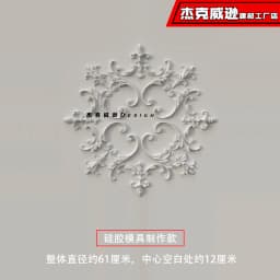 PU French parquet combination light panel non-gypsum ceiling decorative material hollow engraved lamp holder PU light luxury cre