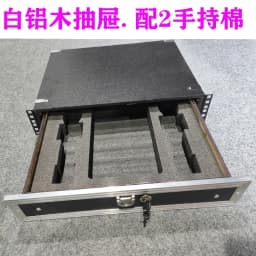 2U Cabinet Drawer with Lock Microphone Protection Cotton Air Case Accessories 19-inch Audio Cabinet Power Amplifier Shelf