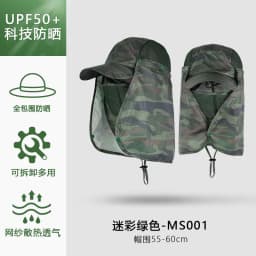 Men Women Wide Brim Sun Protection Hat with Neck Flap for Spring Summer Hiking Fishing UPF 50+ UV Protection Outdoor Cap