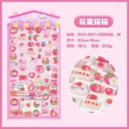 1 PC Sweet Candy Party Kawaii 3D Relief Dropping Adhesive Stickers Creative Decoration DIY Handmade Cute Stationery Stickers