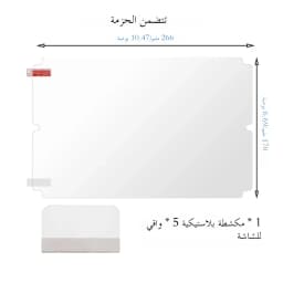 5PCS Screen Protector For Anycubic Photon Mono M5S/M5S Pro 10.1 Inch LCD Anti Scratch Protective Film for 3D Printer Accessories