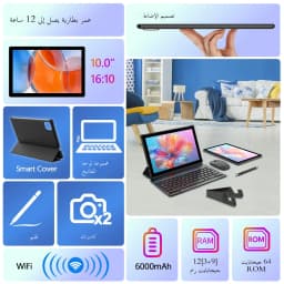 2026 Model (Upgraded Version) | 10.1-inch Android 16 Tablet | Quad-core Processor | 12GB (3GB + 9GB) RAM + 64GB ROM | Wi-Fi 6