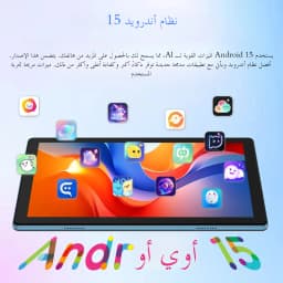 10-inch Tablet PC, Android 15 System, Quad-Core Processor, 12 (3+9) GB + 64GB Storage, Expandable up to 1TB, Supports WiFi 6,