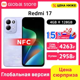 Global Version Xiaomi Redmi 17 Smartphone 120Hz 6.9" Display 50MP Camera MTK Helio G91-Ultra CPU 7500mAh 45W Turbo Charging