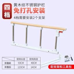 Bed Fence Household Anti-drop Armrest Elderly Bed Guardrail Auxiliary Device Stainless Steel Reclining Baffle Rail