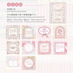 20pcs/1lot Kawaii Scrapbook Sticker Flower leaf sugar paste Scrapbooking Supplies Planner Decorative Stationery Sticker