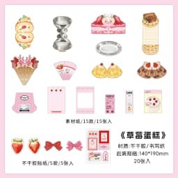 20pcs Fresh Store Series Food and Coffee Material Pack DIY Scrapbook Handbook Aesthetic Stationery Supplies
