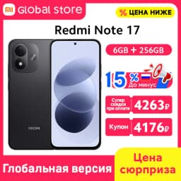 Global Version Xiaomi Redmi Note 17 4G Smartphone 6.99" FHD+ AMOLED Display Snapdragon® 6s 4G Gen 2 CPU 7700mAh 45W 50MP Camera