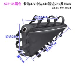 27 size Mountain Bike Triangle Tube Frame Bag Case Battery MTB Storage Protect