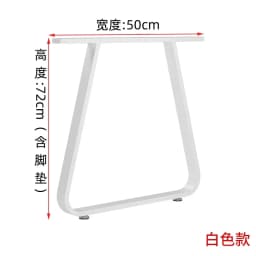 Iron Art Support Feet High-Temperature Painted Bar Stand Single-Side Table Legs Stable Heavy-Duty Table Parts Contemporary Style