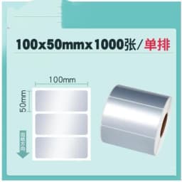 PET Silver Self-adhesive Label Paper Sticker Blank Barcode Printing Paper Waterproof Thermal Transfer Ribbon Printer Sticker
