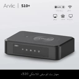 Arylic S10+ Wireless Music Streamer 3.5mm Jack Aux Bluetooth Audio Receiver for PC Audio Jack Adapter AUX Wireless for Multiroom