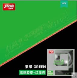 Original DHS Hurricane 9 Blue Green Table Tennis Rubber H9 Hurricane 9 Table Tennis Sponge