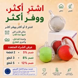 New Dog Interactive Ball Toy,Automatic Rolling Dog Ball Rechargeable,Smart Puppy Interactive Toy,Intelligent Balls Toy for Dogs