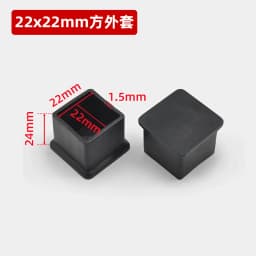 4pcs Black Table Leg End Cover Square Tube External Plug PVC Rubber Sleeve Protector