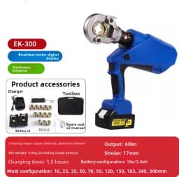 Electric hydraulic pliers rechargeable crimping two-in-one, lithium battery hydraulic crimping straight