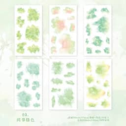 12Pcs Dream Watercolor Package Material Primer DIY Decorative Stickers Decorative Stationery Stickers Scrapbook 210*100mm