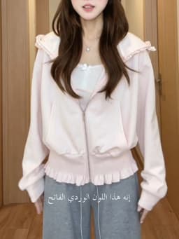 Cute Pink Folded Hem Hoodie Jacket Women's Short Style Sweatshirt Spring Autumn New Design Versatile Korean Version Commute Wind