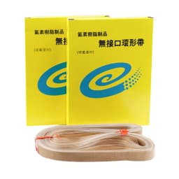 50pcs/lot Belt for FR-900 Continuous Band Sealer or FRD-1000 750/770/810 PTFE Tape For Horizontal Sealing Machine
