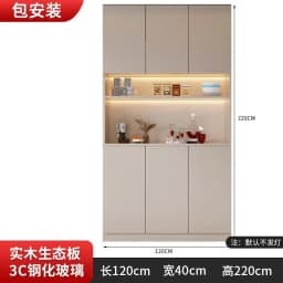 Large Modern Kitchen CabinetHutch Storage Sideboards Freestanding Kitchen Pantry with Glass Doors and Drawers Sideboard Buffet