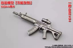 1/12 Scale Mini Sniper Rifle Gun Model AKM M4A1 98K Scene Accessories Fit 6'' Male Female Soldier Action Figure Body